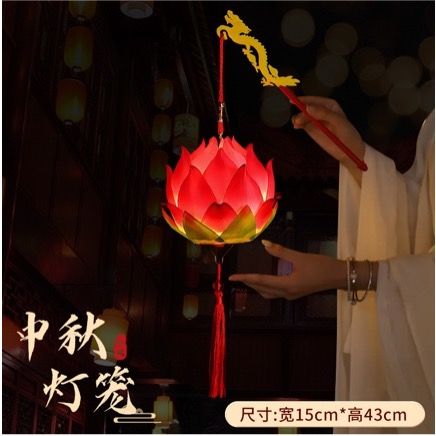 Lồng đèn 95