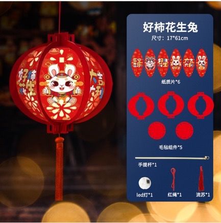 Lồng đèn 95