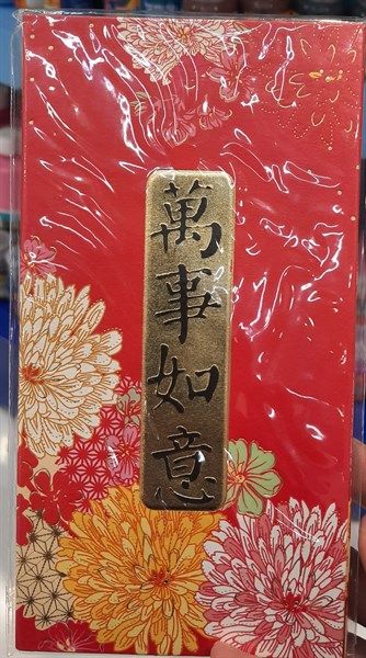 Set 6 bao lì xì cao cấp
