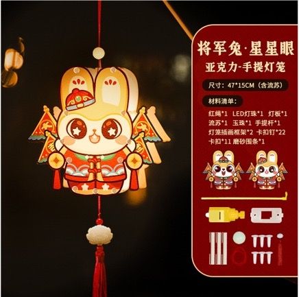 Lồng đèn 125