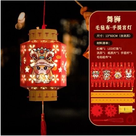 Lồng đèn 85