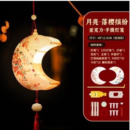 Lồng đèn 125