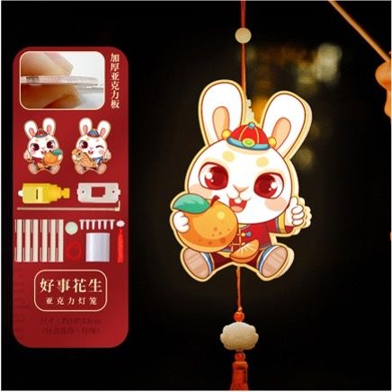 Lồng đèn 125