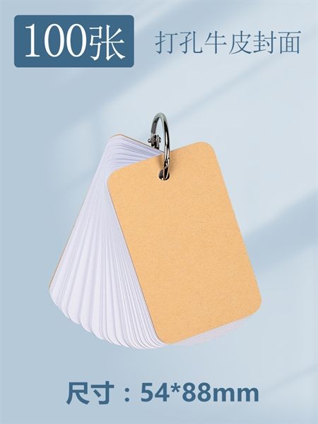 FLASCARD