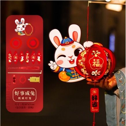 Lồng đèn 95