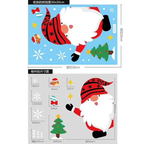 Decal Noel 20