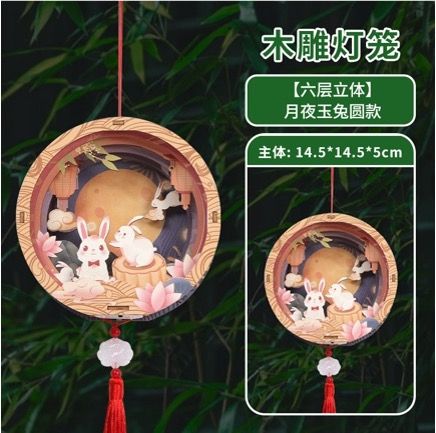 Lồng đèn 125