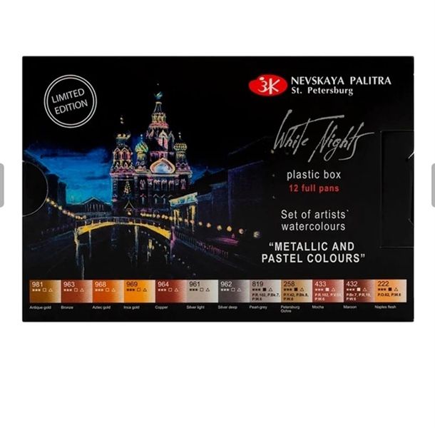 Artists' watercolours set
