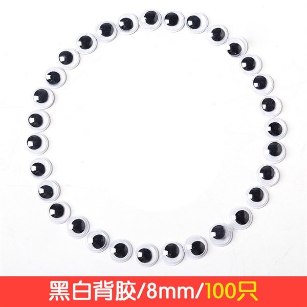 CHARM Mắt 0,8-1,2CM
