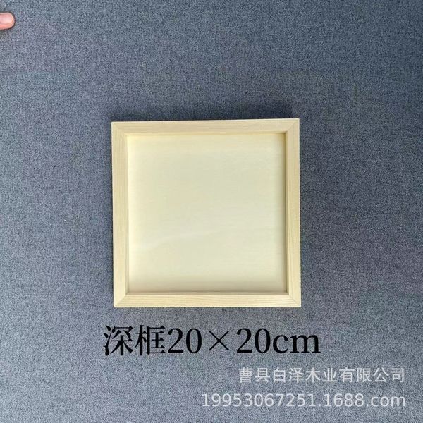 KHUNG GỖ 200X200X20