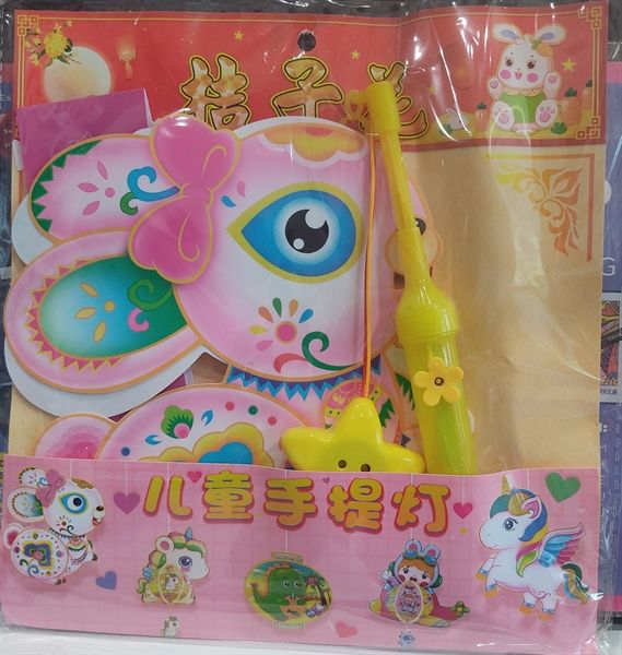 Lồng đèn Rabbit