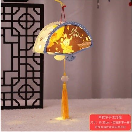 Lồng đèn 25