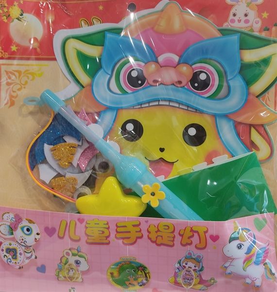 Lồng đèn Pikachu