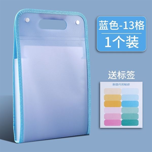 File Lưu A4-13 Ngăn