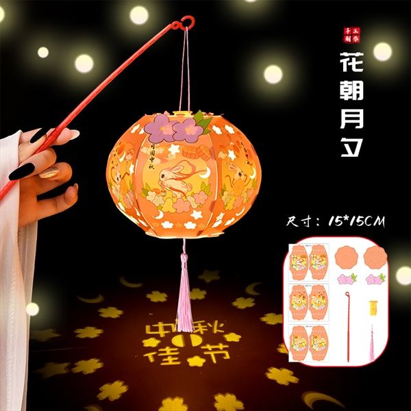 LỒNG ĐÈN 03