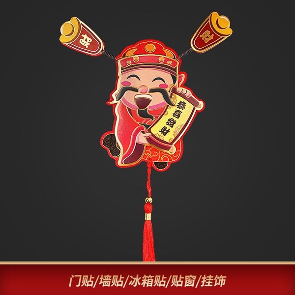 BAO LÌ XÌ TREO 2024
