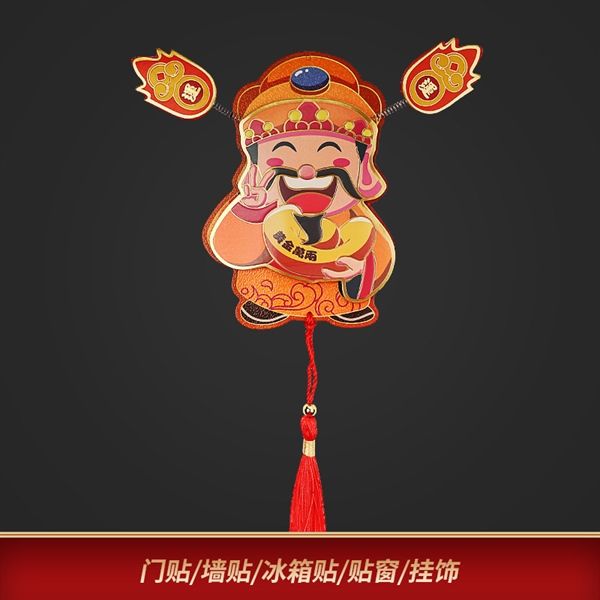 BAO LÌ XÌ TREO 2024