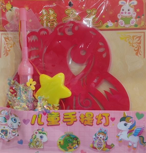 Lồng đèn Thỏ 2