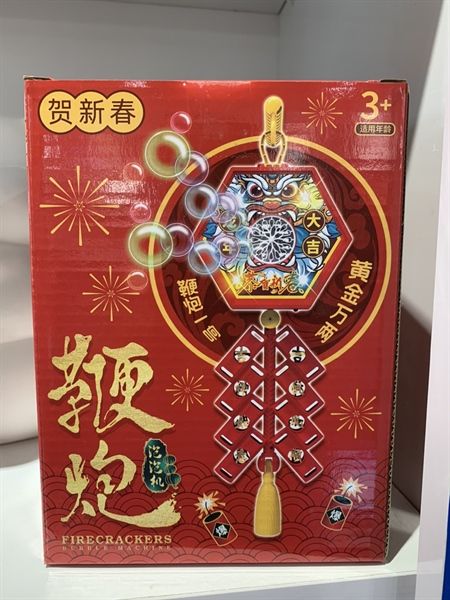 PHÁO BẮN BONG BÓNG 189-1