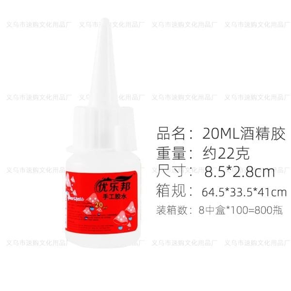 KEO DÁN ĐÁ THỦ CÔNG 20ML