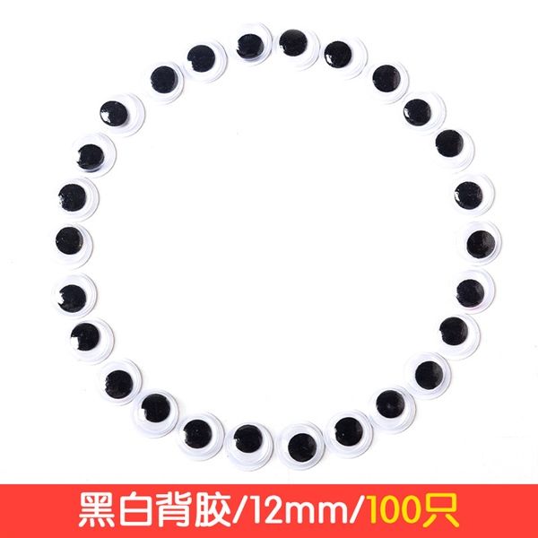 CHARM Mắt 0,8-1,2CM