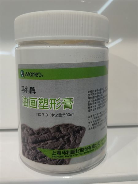 Hủ Bột đắp nổi Maries 500ml