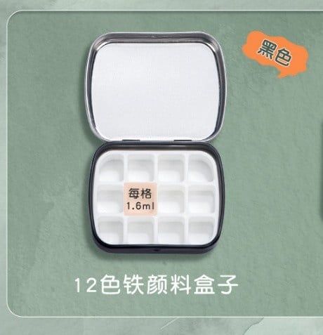 HỘP CHIA MÀU KL12 ĐEN