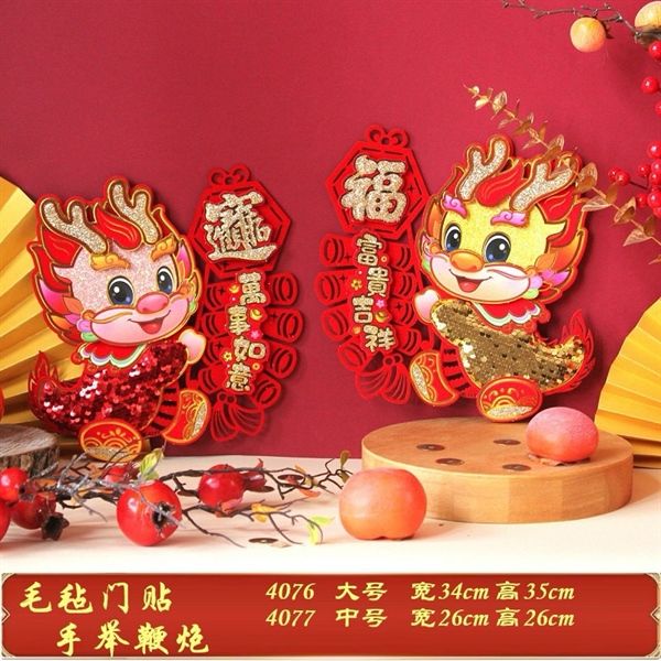 Decal tết (34cm x 35cm)