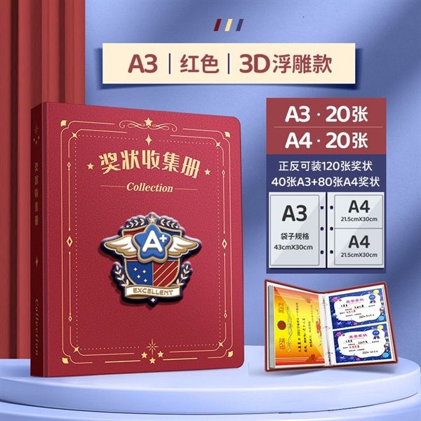 File Lưu A3-3D120