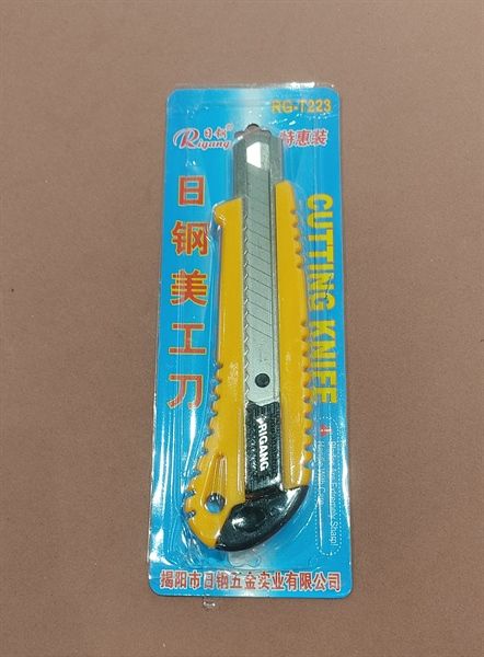 Dao rọc giấy size lớn 106179