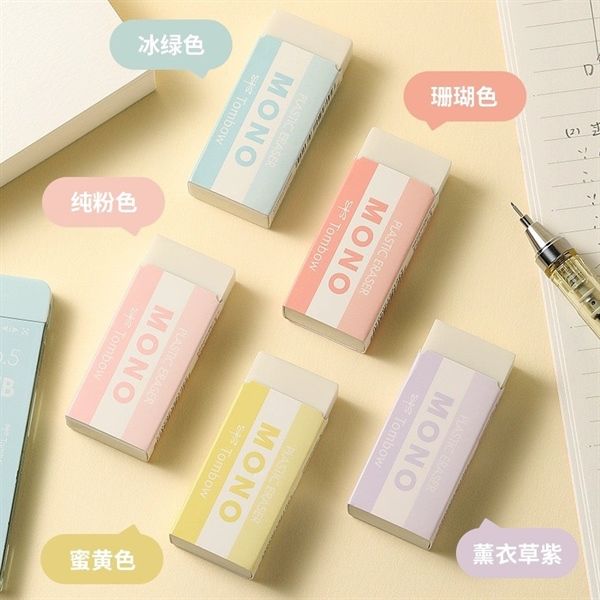 Gôm tẩy