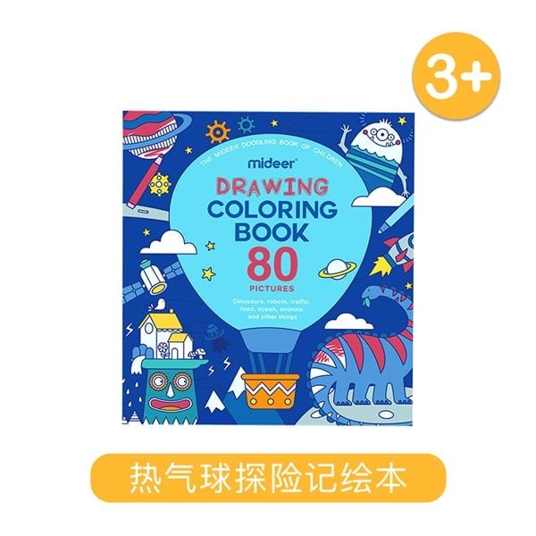 Mideer -Coloring Book 80P - XANH