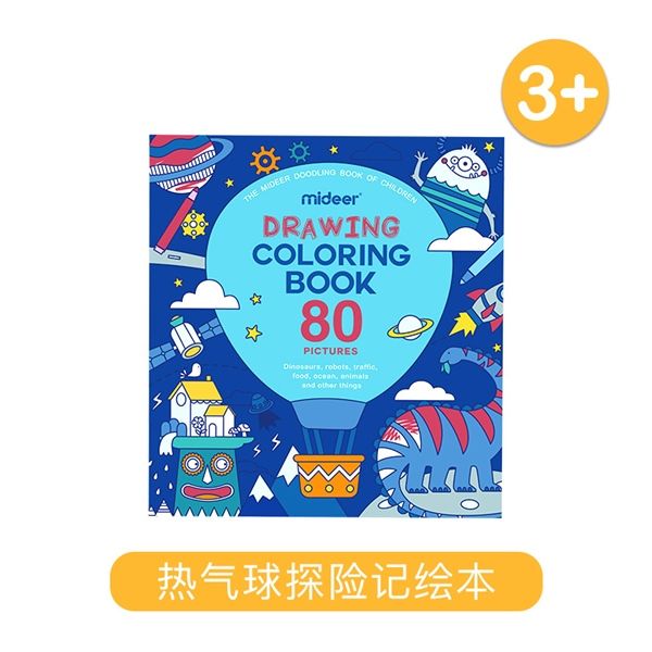 Mideer -Coloring Book 80P - XANH