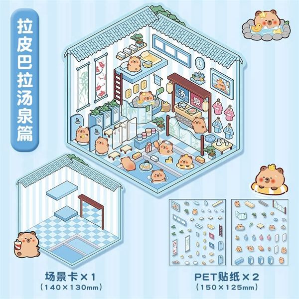 Sticker 3D Mini Scape 01