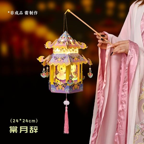 LỒNG ĐÈN 03