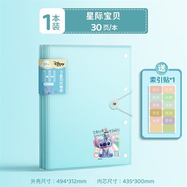 File lưu hồ sơ A3