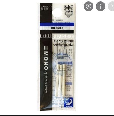 Ruột gôm cho bút chì Mono Graph Zero