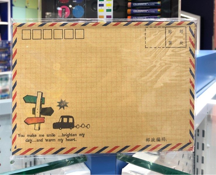Túi bì thư cổ điển 8 miếng