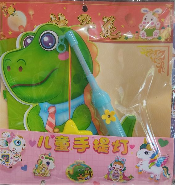 Lồng đèn Dino