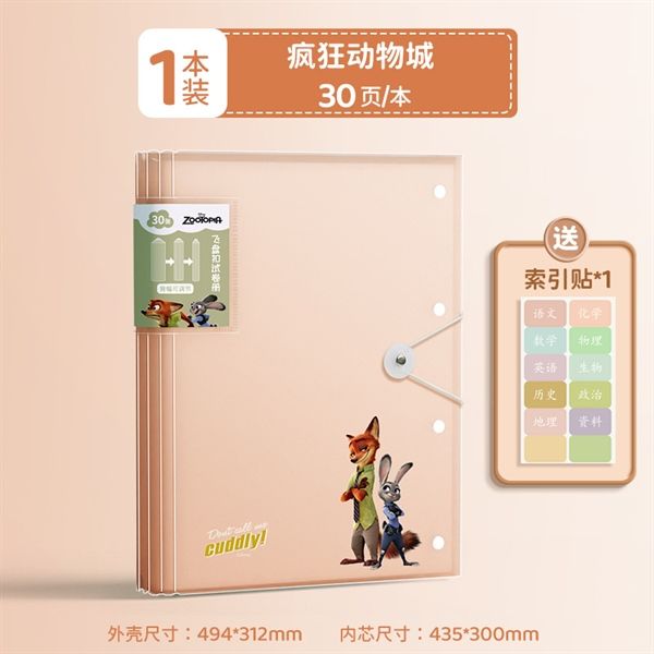 File lưu hồ sơ A3