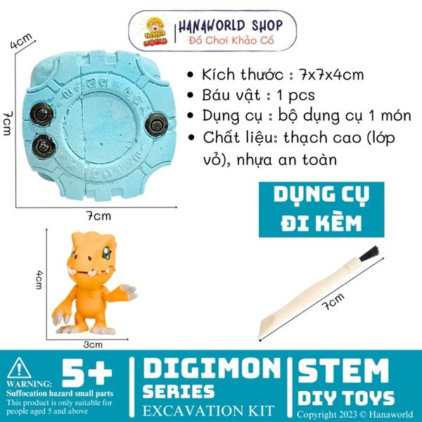 DIGIMAL