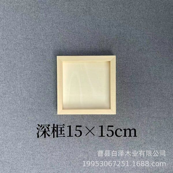 KHUNG GỖ 150X150X20