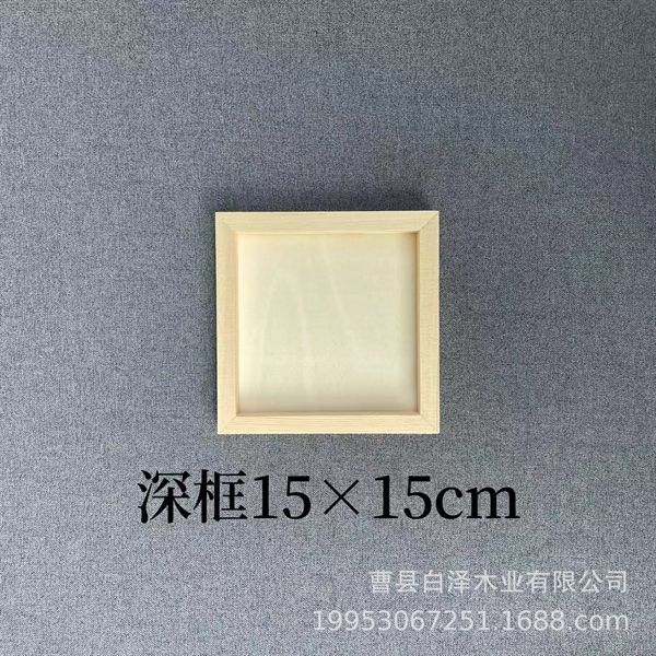 KHUNG GỖ 150X150X20