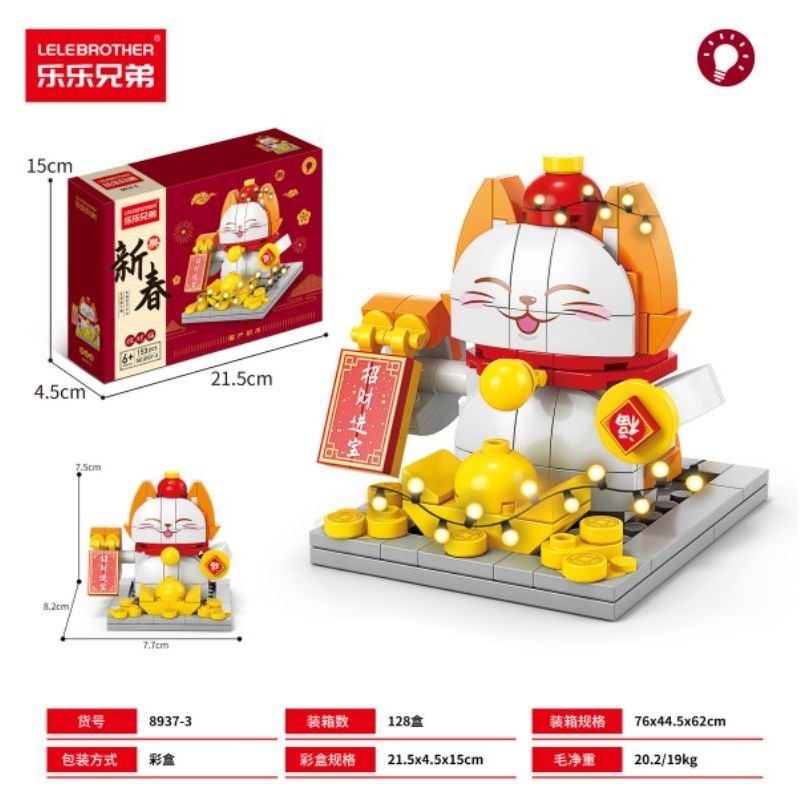 Lego Mèo May Mắn