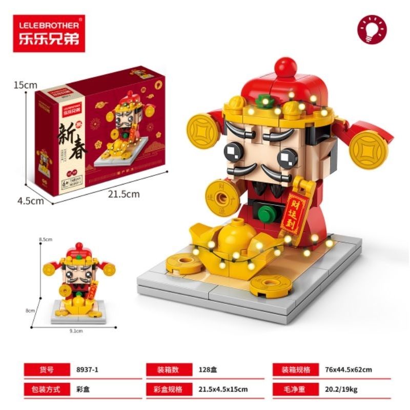 Lego Thần Tài