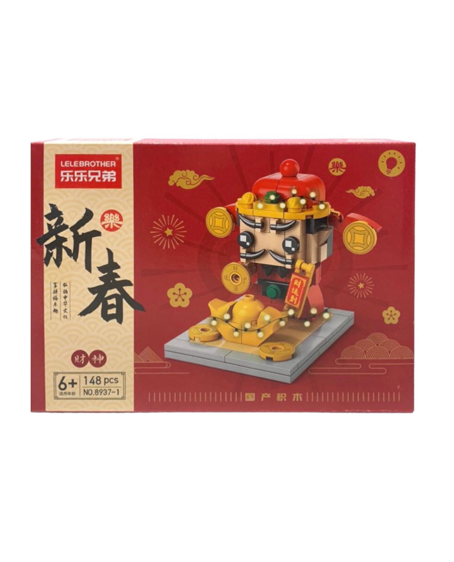 Lego Thần Tài