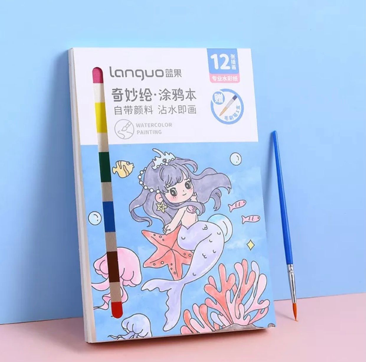 Tập Vẽ Màu Nước Khô