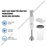  Máy xay sinh tố cầm tay Panasonic MX-GS1WRA 