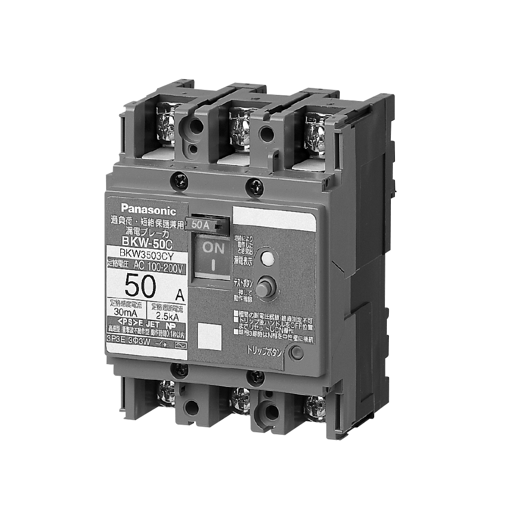 Cầu dao đóng ngắt mạch MCCB BBW350SKY