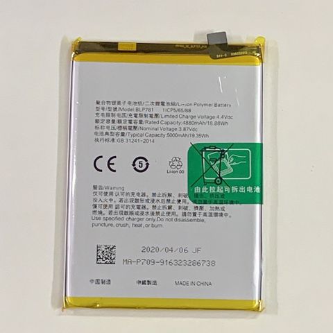 Thay Pin Oppo Blp781